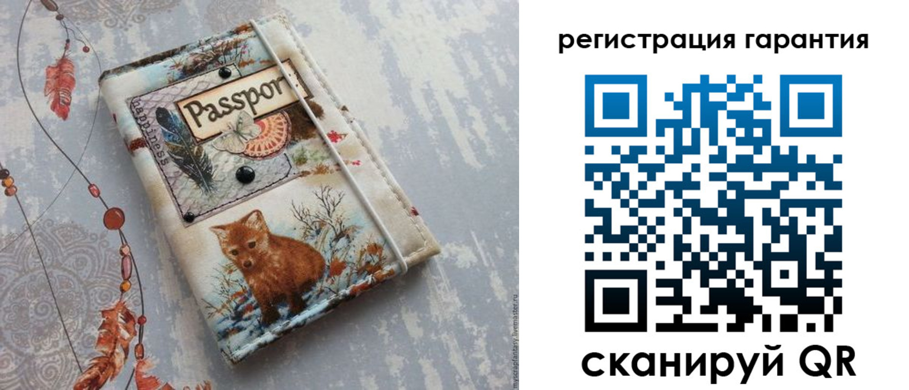 временная регистрация купить в Карасуке