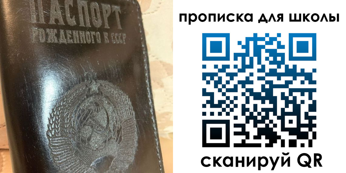 прописка поиск в Карасуке