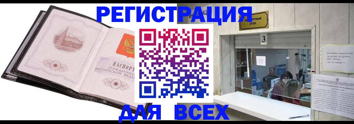 пропишу в квартире в Карасуке