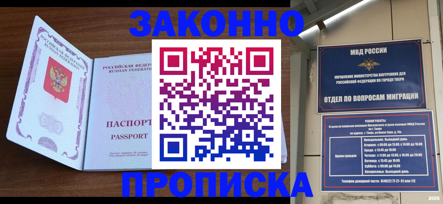 форма 3 в Карасуке