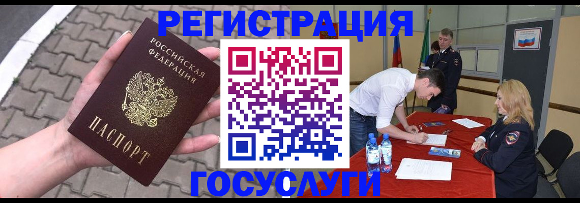прописка от собственника в Карасуке